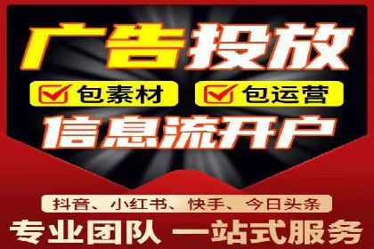 微信信息流平台发展趋势分析