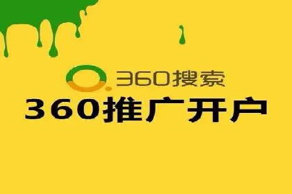 SEM竞价开户全攻略：实战案例分享