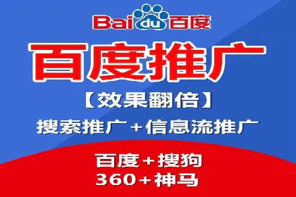 SEM关键词优化成功案例分享