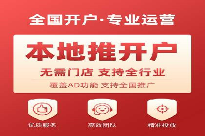百度广告推广费用优化：省钱又见效的技巧